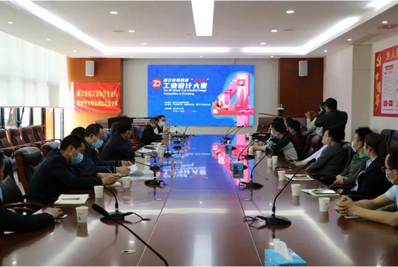 湛江市第四届“市长杯”工业设计大赛于龙8国际官网正版产业园敲响赛钟！