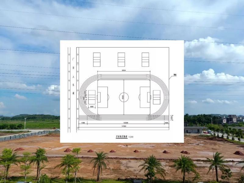 太牛了！这家公司居然要建足球场！ (1).jpg