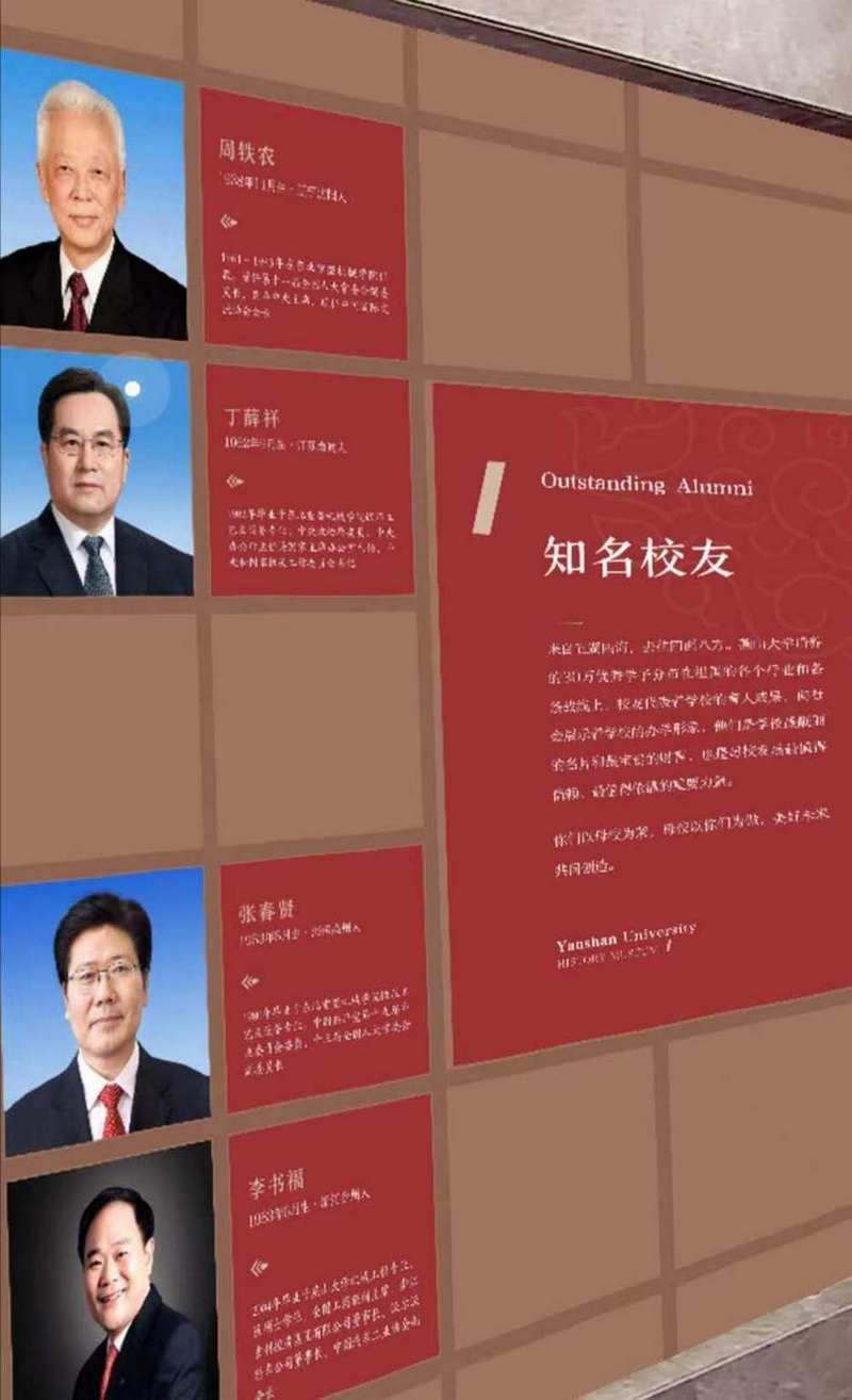 热烈祝贺龙8国际官网正版董事局副主席冯继勇先生获评为燕山学校杰出校友！